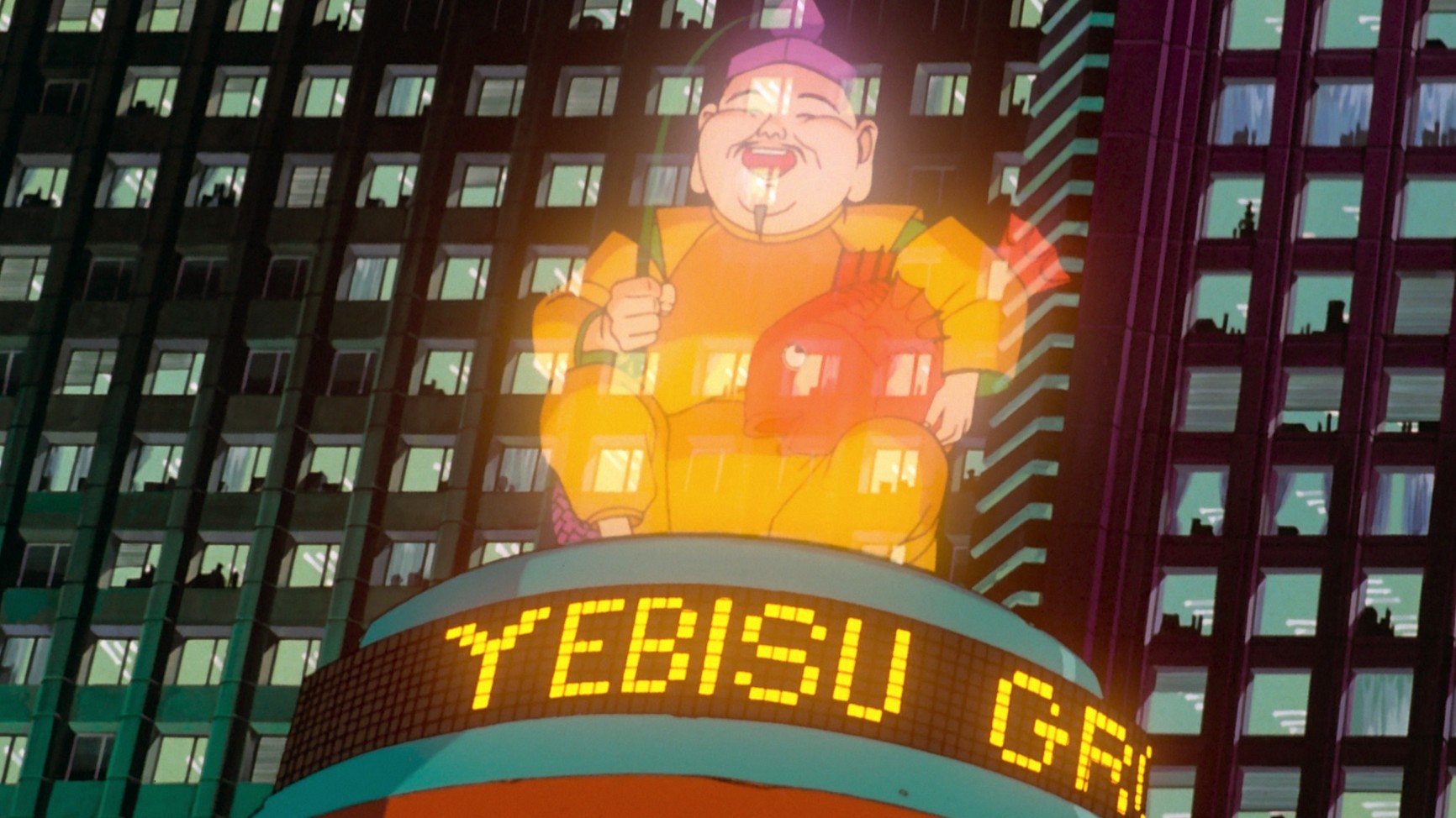 Akira
