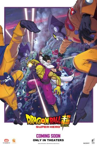 Dragon_Ball_Super:_Super_Hero