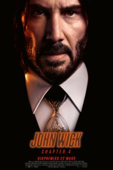 John Wick